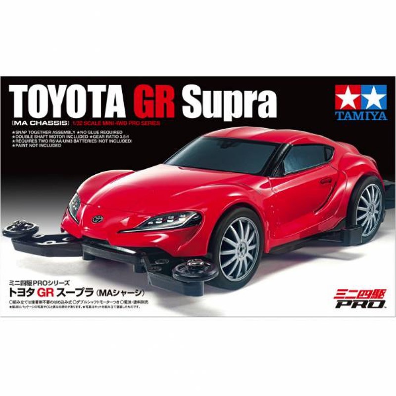 Tamiya 四驅車Toyota GR Supra (MA底盤).四驅軌道車.麗王